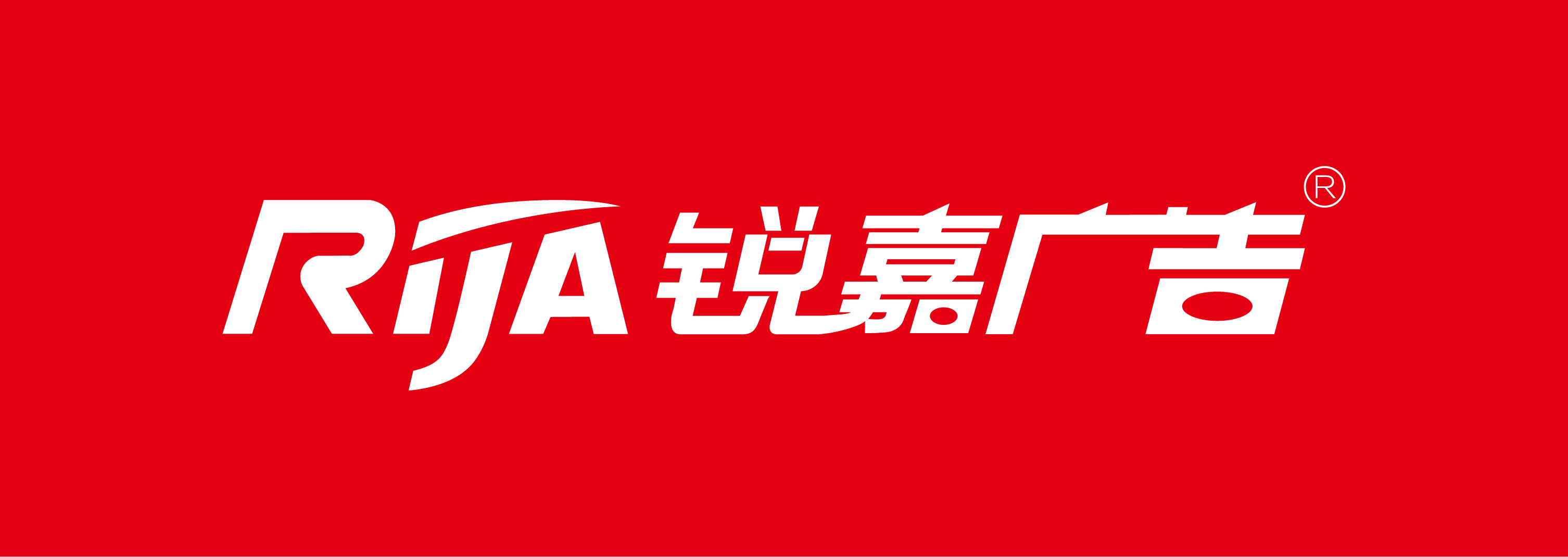 濟南公關活動策劃